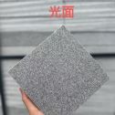 乌鲁木齐 芝麻灰光面