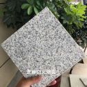 乌鲁木齐芝麻白火烧面地铺