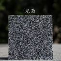 乌鲁木齐 芝麻黑光面