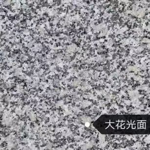 乌鲁木齐 芙蓉白（芝麻白大花）光面