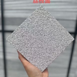 乌鲁木齐 芝麻灰荔枝面