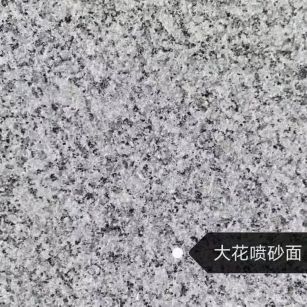 乌鲁木齐 芙蓉白（芝麻白大花）荔枝面