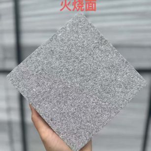乌鲁木齐 芝麻灰火烧面