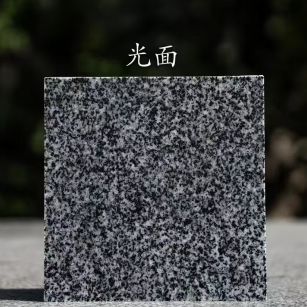 乌鲁木齐 芝麻黑光面
