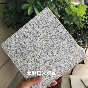 乌鲁木齐芝麻白火烧面地铺