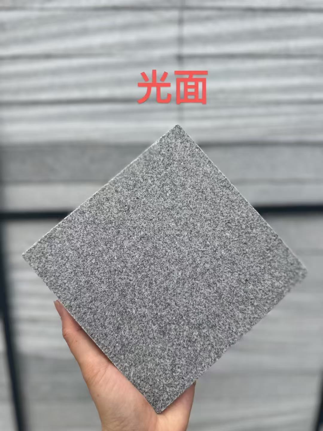 乌鲁木齐 芝麻灰光面