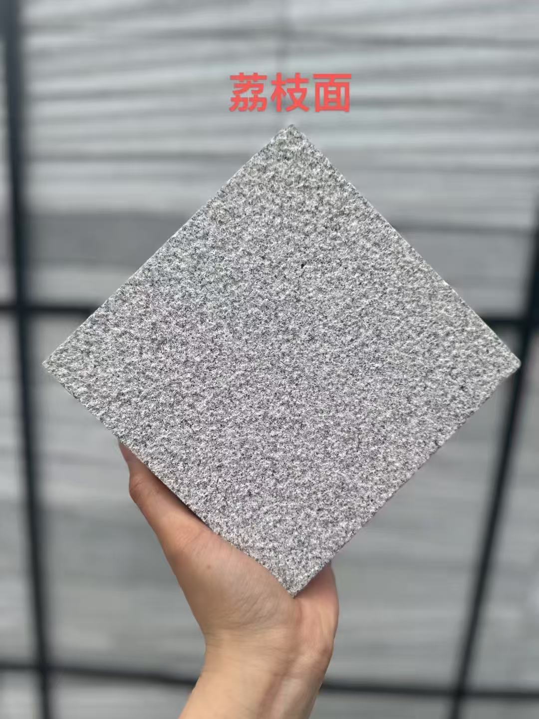 乌鲁木齐 芝麻灰荔枝面