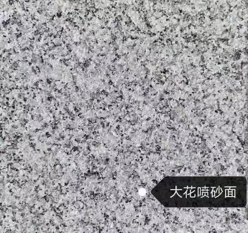 乌鲁木齐 芙蓉白（芝麻白大花）荔枝面