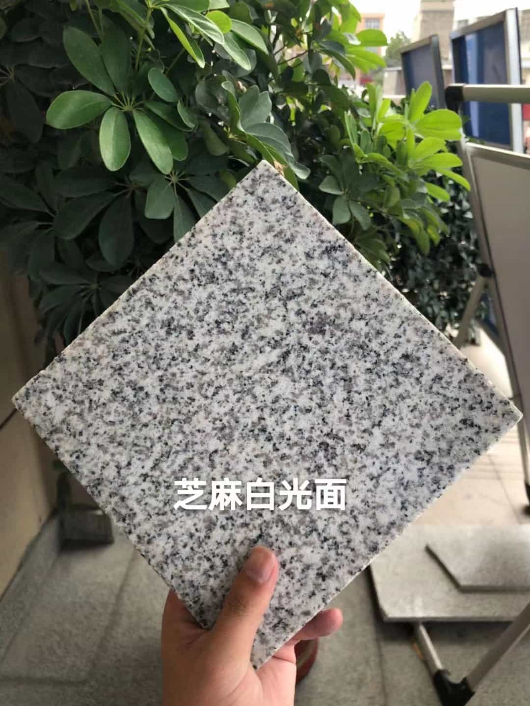 乌鲁木齐芝麻白石材用途及优势介绍