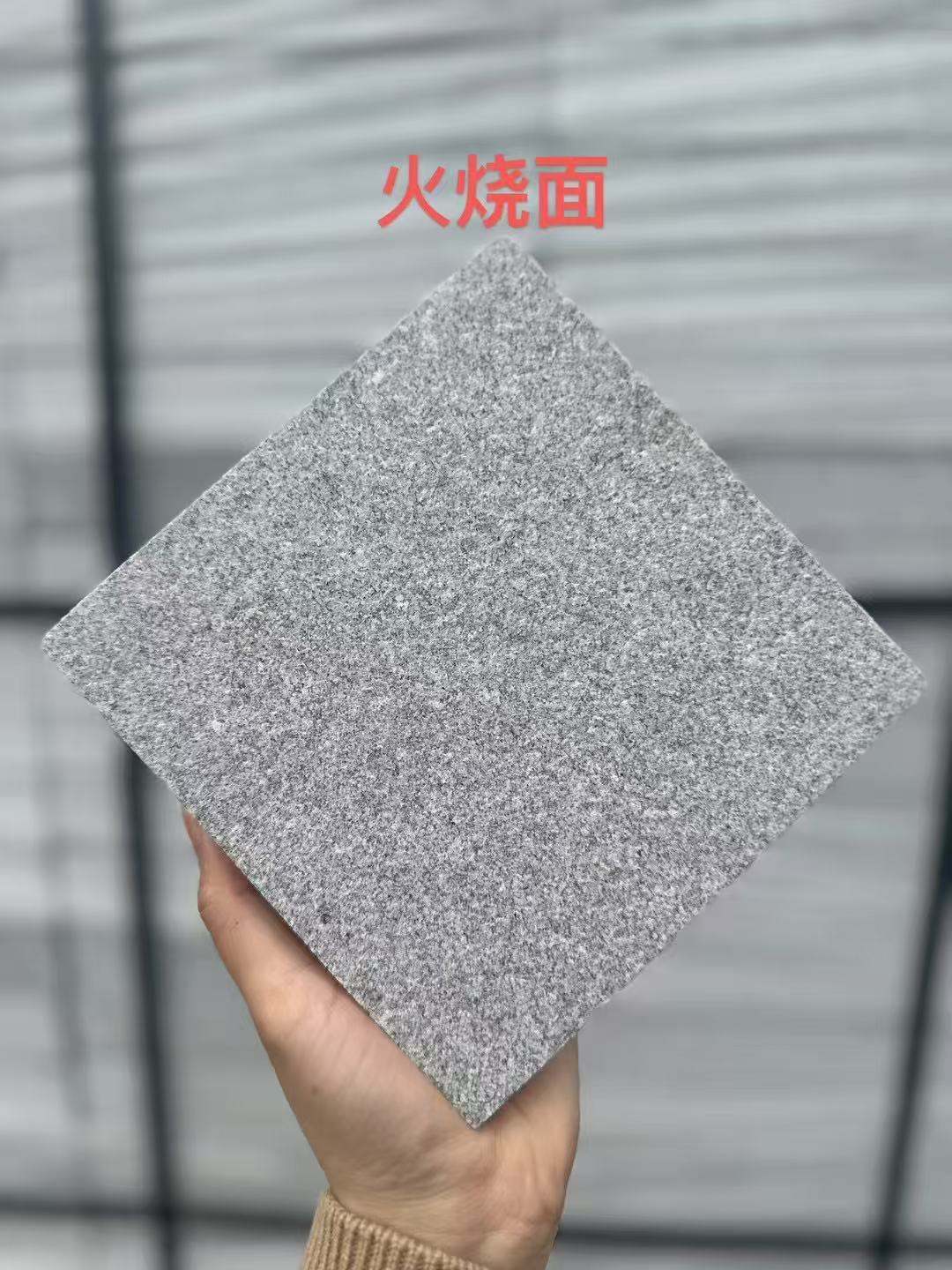 乌鲁木齐 芝麻灰火烧面